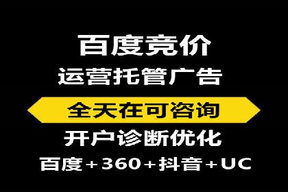 SEM广告案例分析：提升点击率技巧