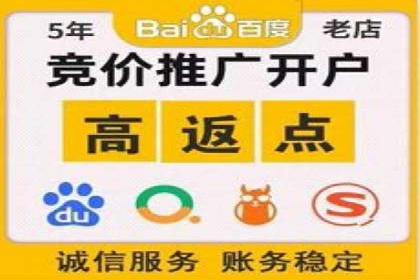 百度推广代运营公司实战：如何快速增加网站流量